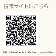 携帯サイトはこちら